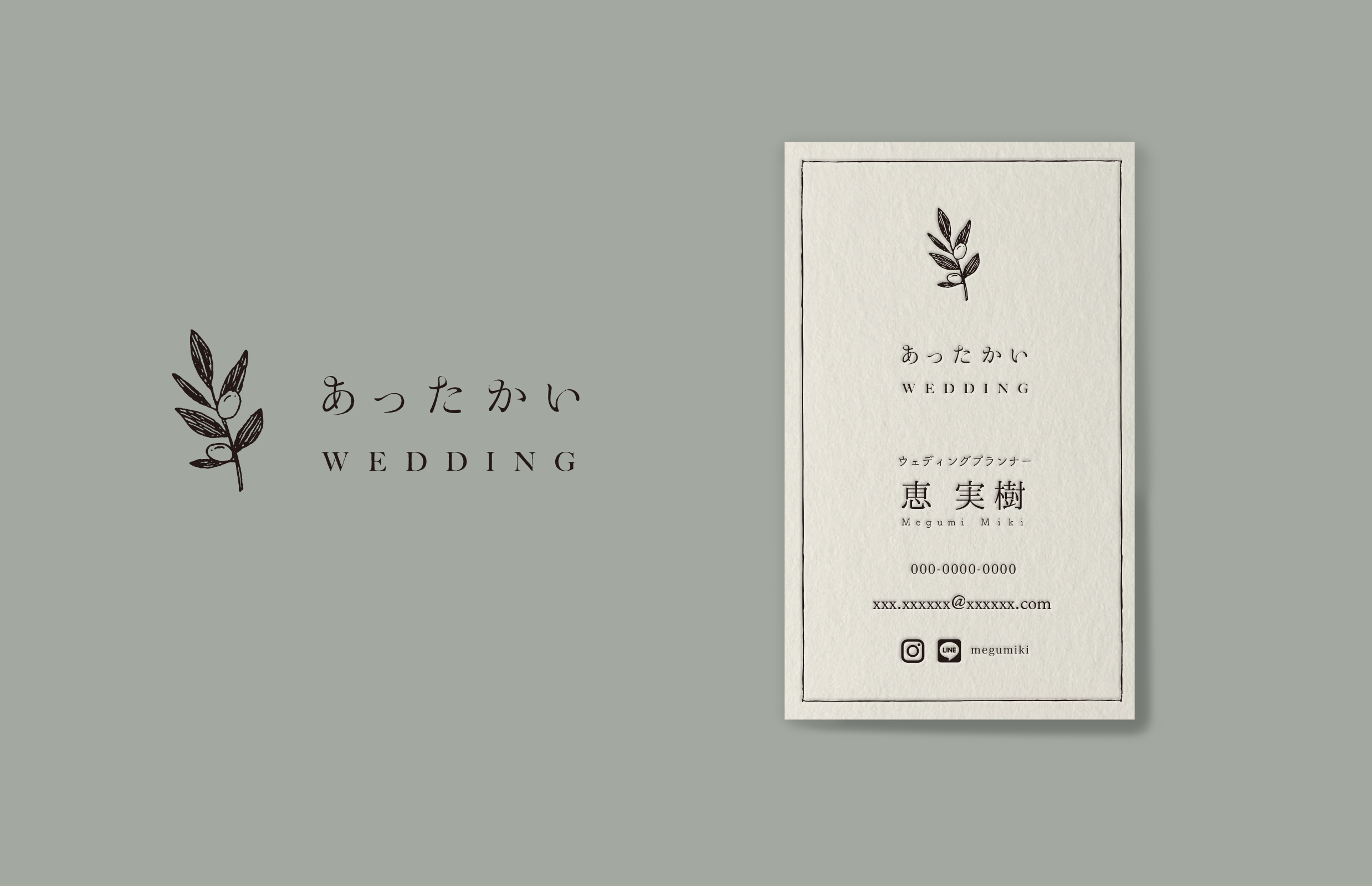 あったかいwedding