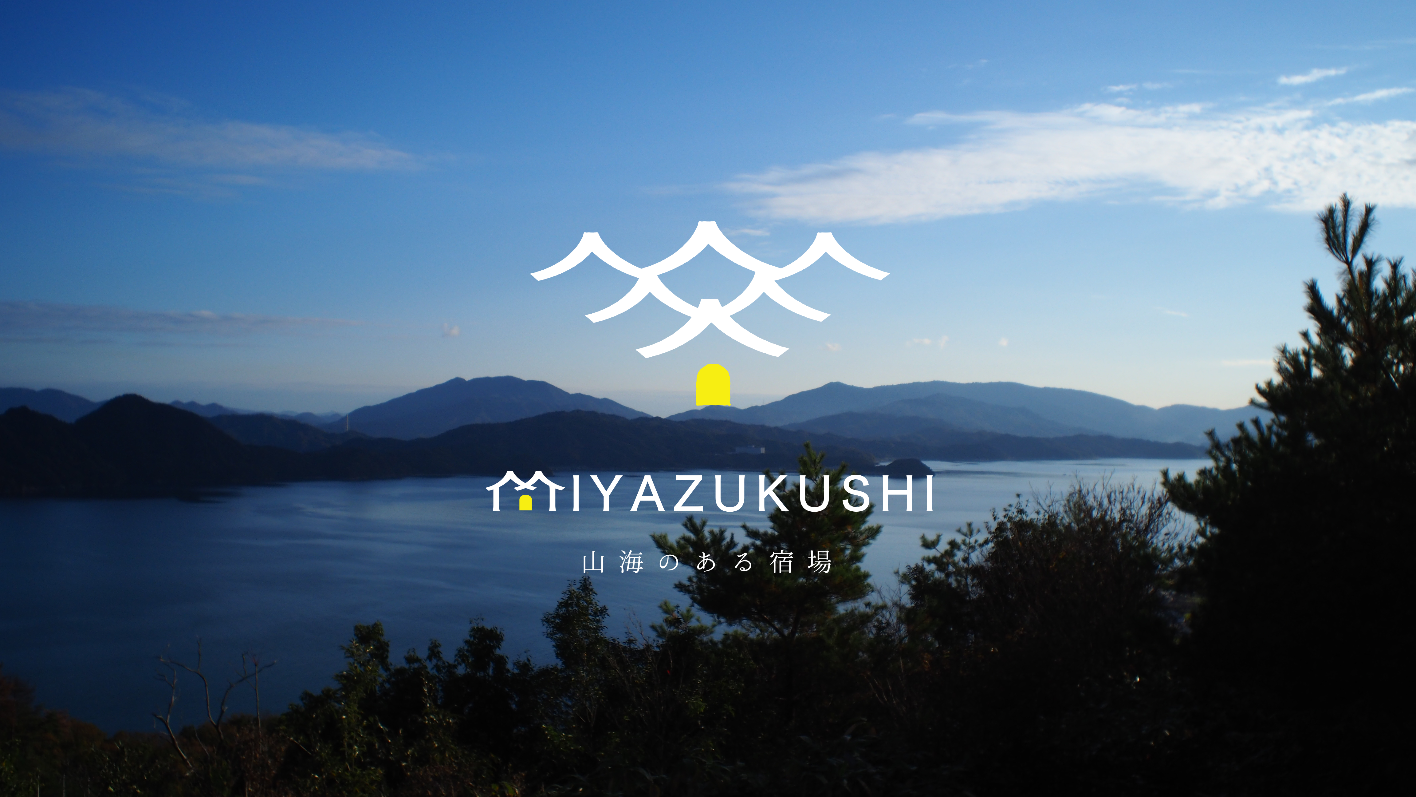 miyazukushi