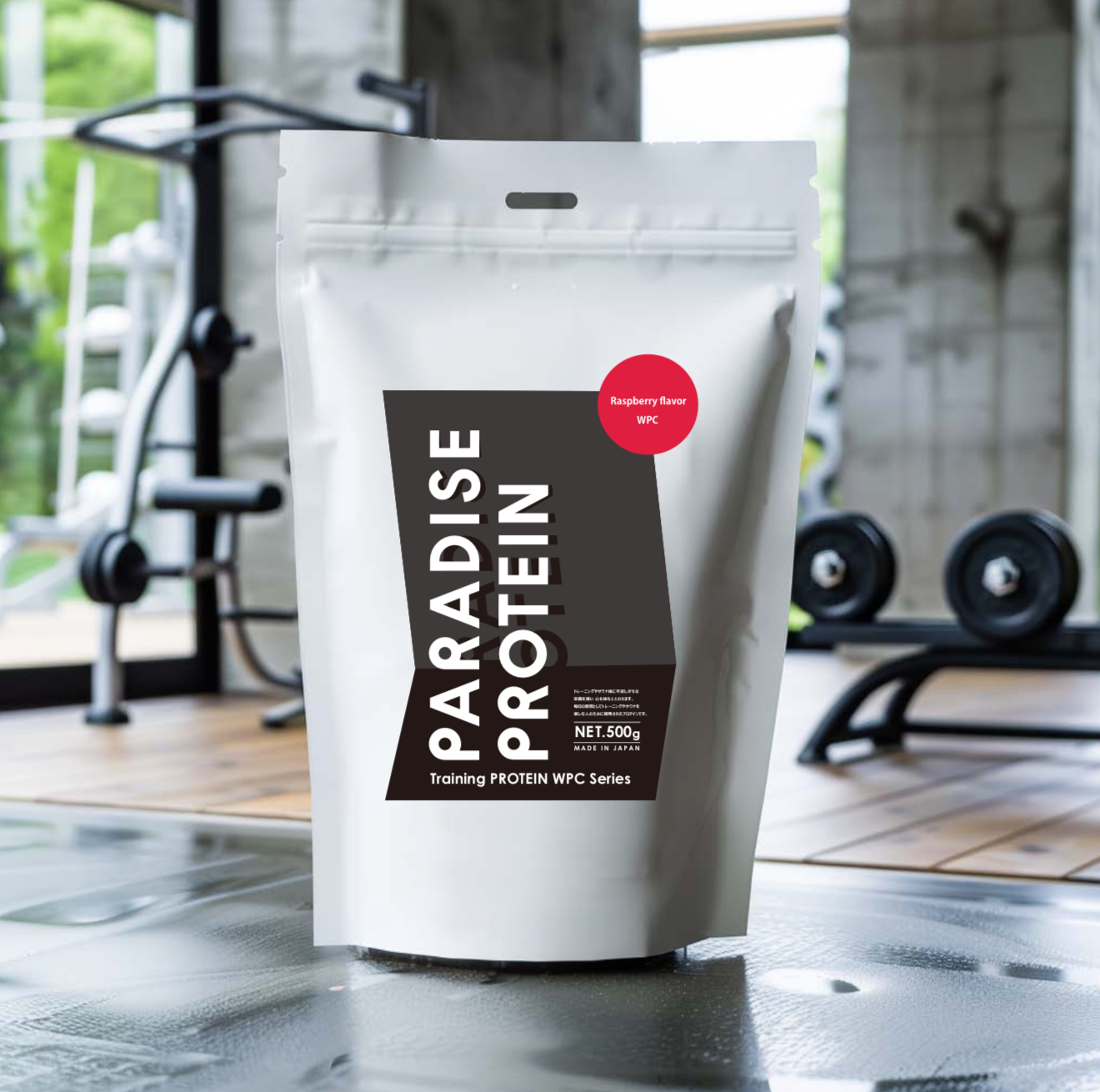 パラダイスプロテイン